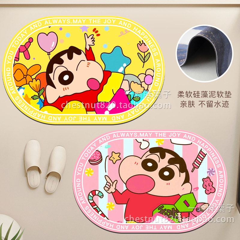 Absorbent Crayon Shin-Chan Floor Mat, Cute Diatomaceous Earth Bathroom Mat, Cartoon Toilet Quick-Drying Non-Slip Soft Mat