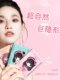 카카시의 큰 눈과 아름다운 눈 스티커 지속 및 방수 시뮬레이션 자연적인 보이지 않는 피부는 처짐과 통기성을 방지합니다.