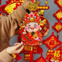 New Years new decoration to attract wealth and treasure creative national style pendant electric shaking head God of Wealth pendant God of Wealth welcomes the Year of the Rabbit