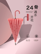 Paradise 24 bone blooms when exposed to water long-handled umbrella for girls with good looks large size for home use reinforced and thickened designed to withstand storms and rain