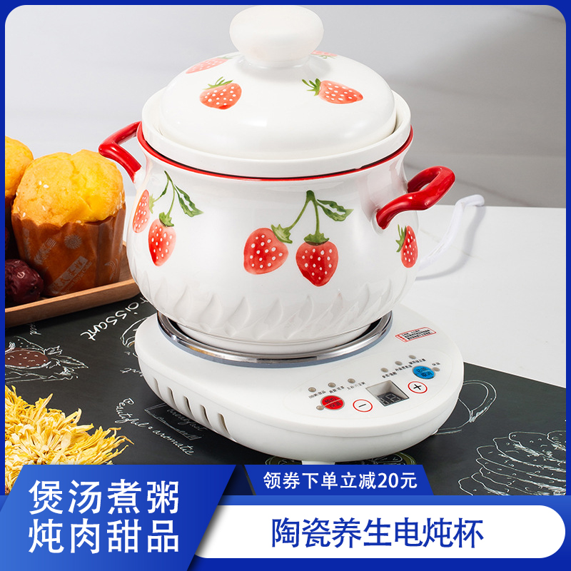 Electric cooking pot electric casserole domestic automatic small multifunction cooking porridge saucepan with water-stop and saucepan mini electric saucepan-Taobao