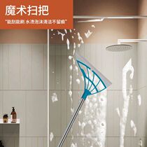 Sweep dustpan suit broomomom with rubbish shovel soft hair without sticky hair dry and wet dual scraper