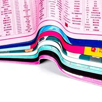 Mouse pad super large office shortcut keyboard tablemat in game girls cute thicken lock mat