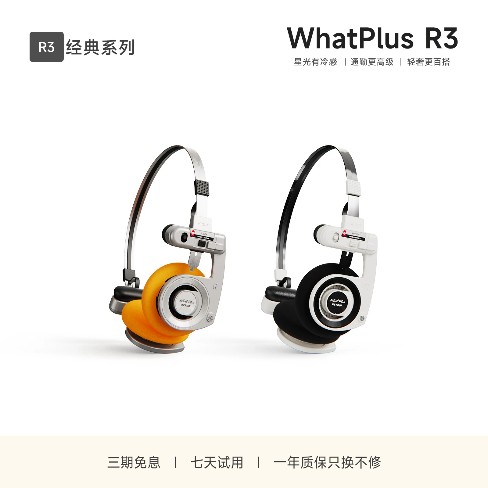 Беспроводные наушники RETRO Bluetooth компактные, легкие, портативные. Девочкам нравится такой же стиль, как у знаменитостей.