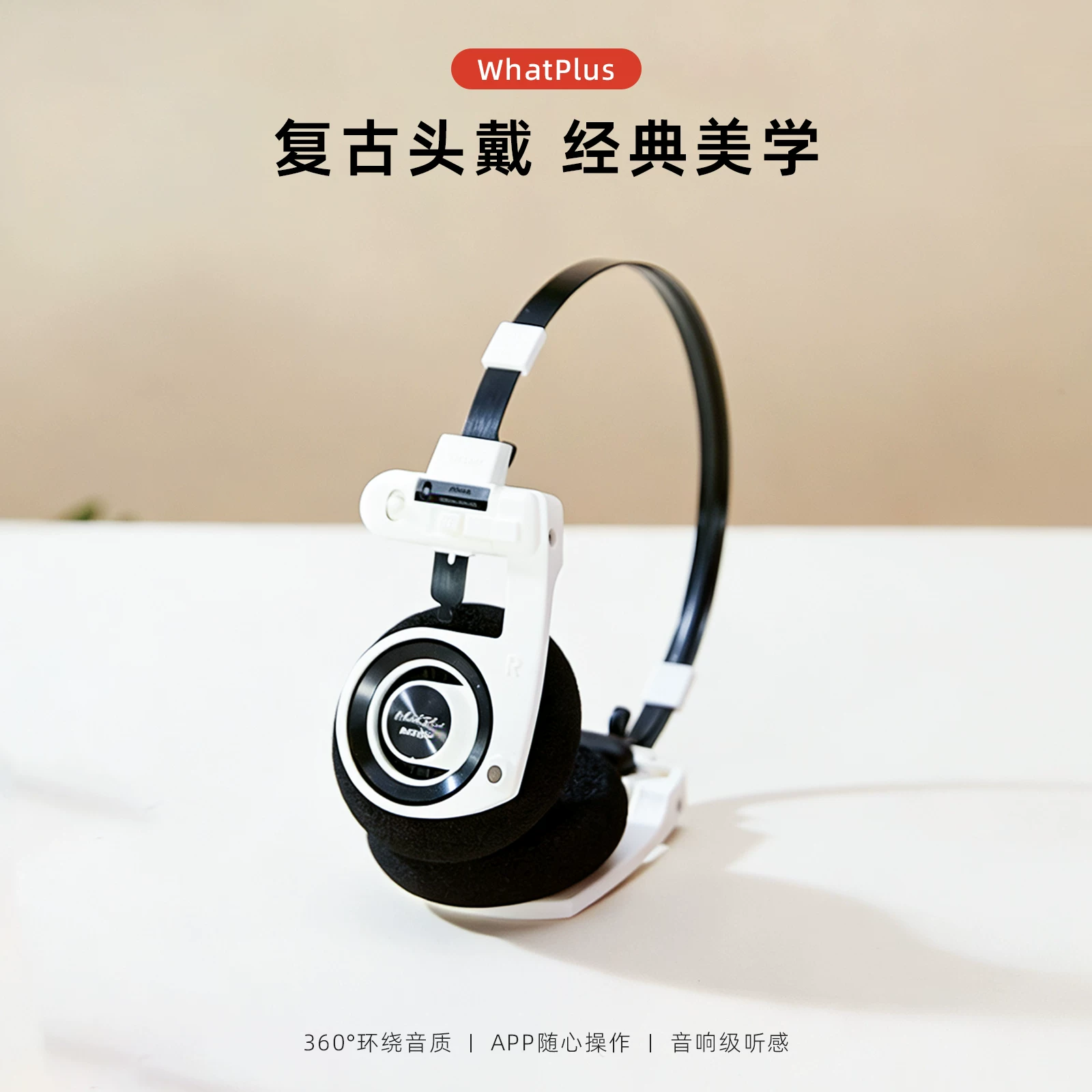 Беспроводные наушники RETRO Bluetooth компактные, легкие, портативные. Девочкам нравится такой же стиль, как у знаменитостей.