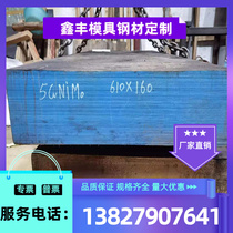 Supply of indium steel 4J36 expanded alloy 4J36 thin strip 4J36 round bar 4j36 invar strip