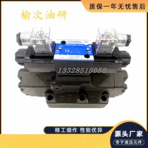 DSHG-04-3C60-T-D24 A240-N1-50 51 06 10 2B2 2B3A 2B8 3C2 3C4
