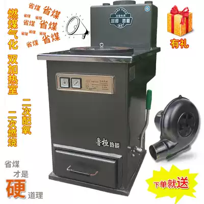 Coal-fired hot water boiler household plumbing firewood floor heating heater heating stove heating rural small belt radiator
