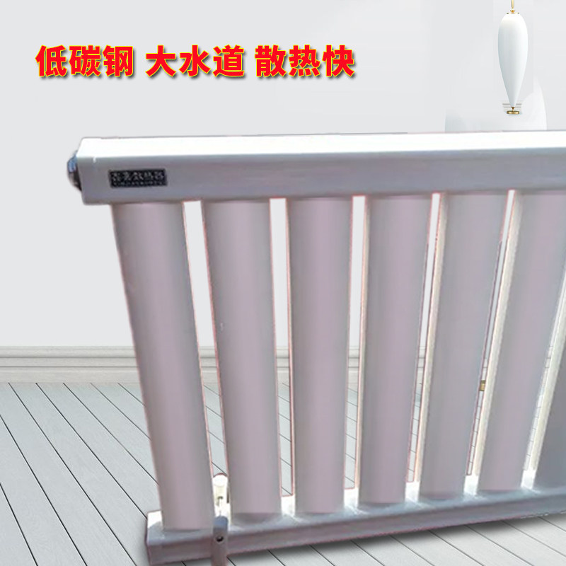 Household low carbon steel ingot tube type civil winter radiator Water heating earth heating heating furnace Boiler radiator