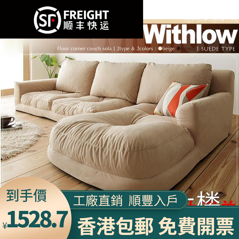 Hong Kong Tatami Sofa Ultra Soft Day Style Small Family Sloth Sofa Living-room Trio Casual Composition-Taobao