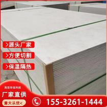 High density calcium silicate plate moisture-proof cement fiber plate partition wall board pad weight board cement pressure manufacturer