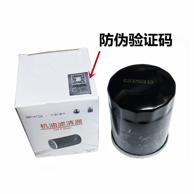 Dmi Filter world.taobao.com: Byd Xia Tang Dmi Han Dmp Song Plus Qin L Song Pro Qin ...