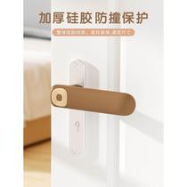 Silicone door handle protective cover anti-static winter anti-theft door bathroom window handle thickened anti-collision pad protective wall