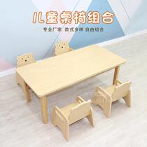 Kindergarten solid wood tables and chairs childrens rectangular table early education training table and chairs art table painting table game table dining table