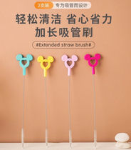 Straw Brush Baby Bottle Brush Set Thick and Long Water Cup Bristle Brush Straw Cleaning Brush Slender Cleaning Brush