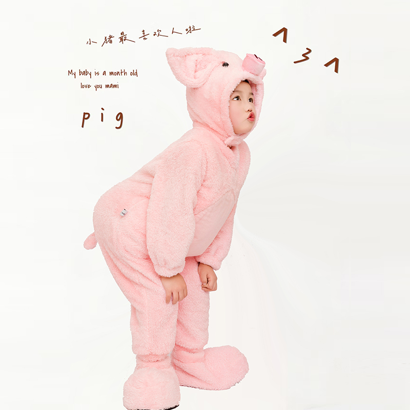 New Year's Day Pink Pig Costume Children's Cute Animal Pig Stage Performance Costume Three Little Pigs Stage Play New