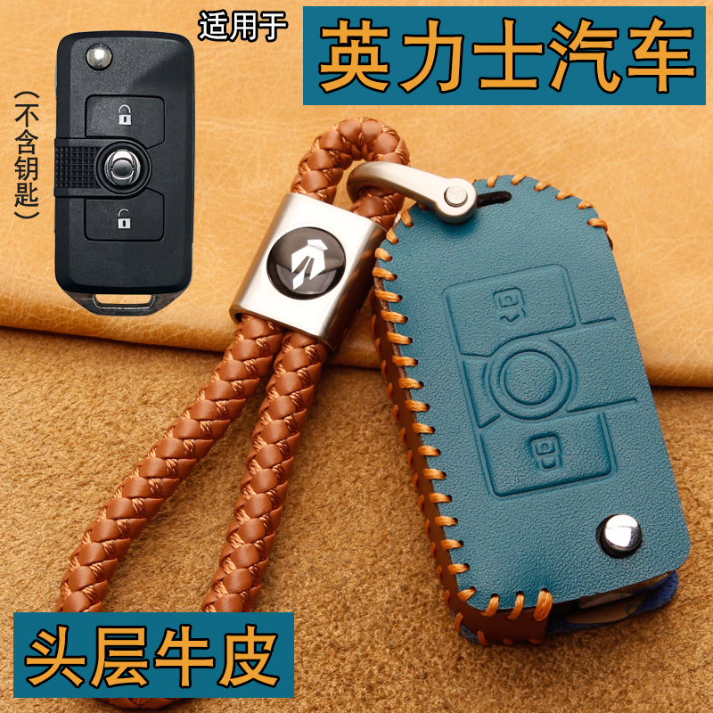Suitable for Ineos Grenadier Key Case, Genuine Leather Ineos Grenadier Suv Car Remote Control Protective Bag Buckle