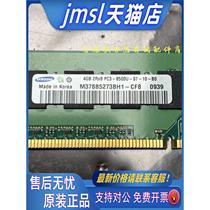 Suitable for Samsung 4G 2RX8 PC3-8500U-07-10 1066 desktop memory M378B5273BH1-