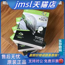 Apply Seagate Hitier ST1000DM010 1T 64M Cool Fish Home Hard Disk 2 years quality royale