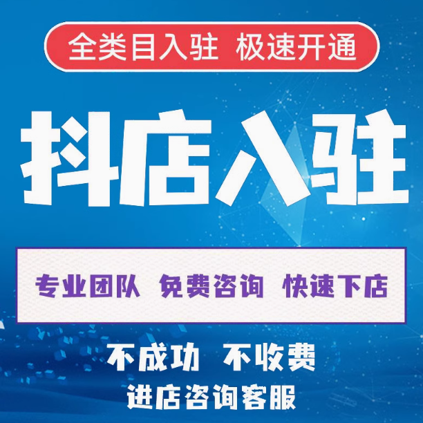 小白必看！网店平台选择指南，拯救你的开店焦虑！