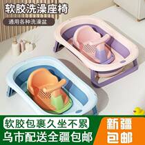 Xinjiang Tibet bathing chair baby bathing artifact can sit and lie on newborn bathing tub seat anti-slip