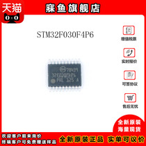 Original STM32F030C8T6 STM32F030C8T6 STM32F030F4P6 RCT6 030R8T6 CCT6 CCT6 K6T6 K6T6 K6T6