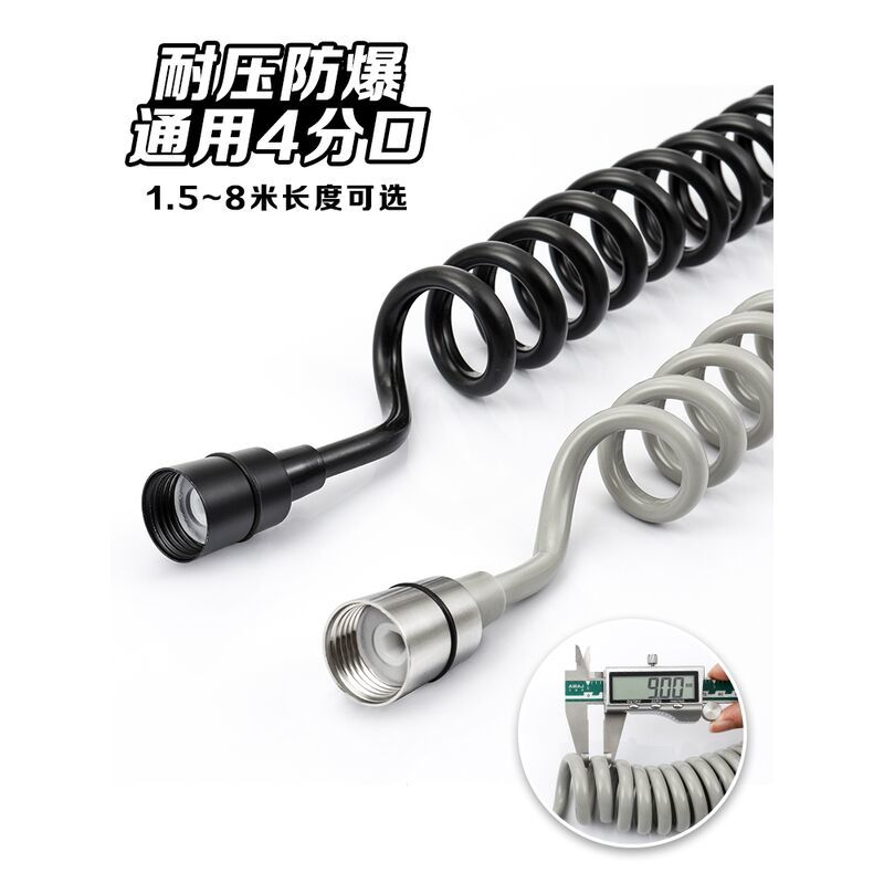 304 stainless steel connector shower head shower nozzle spring woman cleaner spray gun telephone line telescopic hose water pipe-Taobao