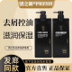 Japan's Qingzhixin Shampoo, Smooth, Refreshing, Anti-Dandruff, Oil-Controlling, Fluffy, 72 Hours Long-Lasting Perfume Type Genuine