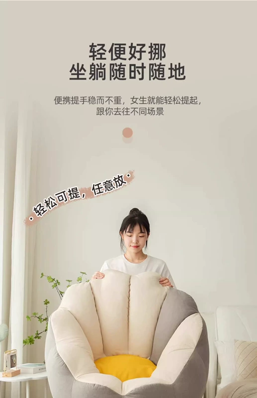 Ghế sofa lười có thể nằm và ngủ trong phòng ngủ Ghế sofa đơn nhỏ có ban công Giải trí lười biếng Tatami hình cánh hoa túi đậu Ghế dài