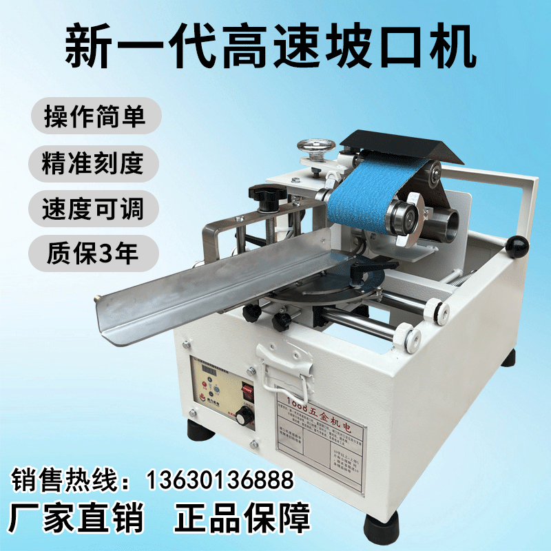 New high speed Slope machine Stainless Steel Stairway Armrest Barrier Steel Circular Tube Mill with multifunction Small Broken Mouth God-Taobao