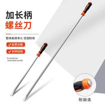 Extra large screwdriver large extra rice long rod crowbar can knock through the center of the screwdriver long screwdriver screwdriver