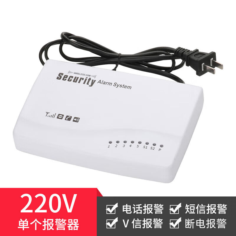 State domain IoT 220V power cut alarm farm 380V power outage alarm temperature alarm phone Phone-Taobao