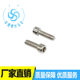 ສະແຕນເລດ M1.6-M6 ສະແຕນເລດ 304 ຫົວກະບອກທໍ່ hexagon screws ໂດຍບໍ່ມີການ knurling GB70.1 bolts ຫົວເປົ່າ DIN912