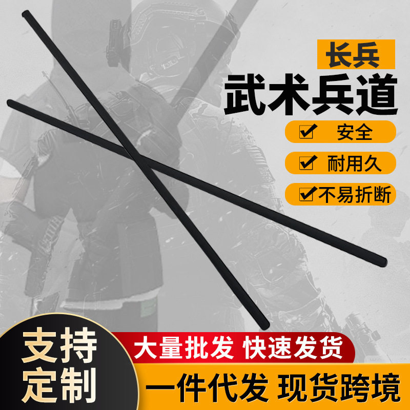 震惊全网!武术兵道训练竟用2米珍珠棉长棍?这波操作太硬核了!💥-其它运动用品-淘宝好物网