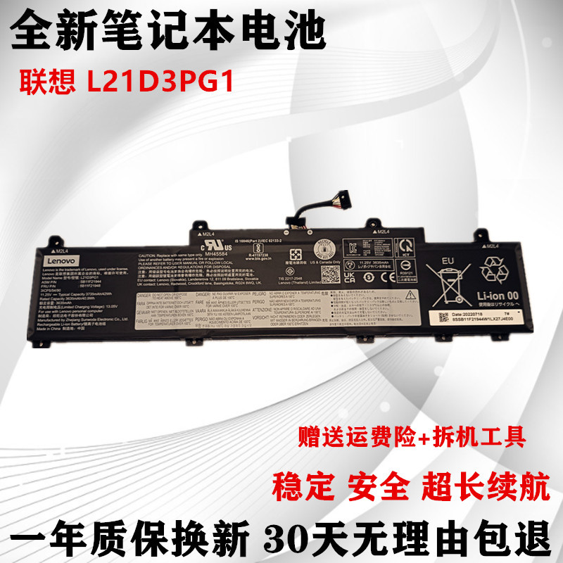 Original Lenovo ThinkPad C14 Gen1/2 L14 Gen3/4 L21C3Pg1 L21M3Pg2 Battery