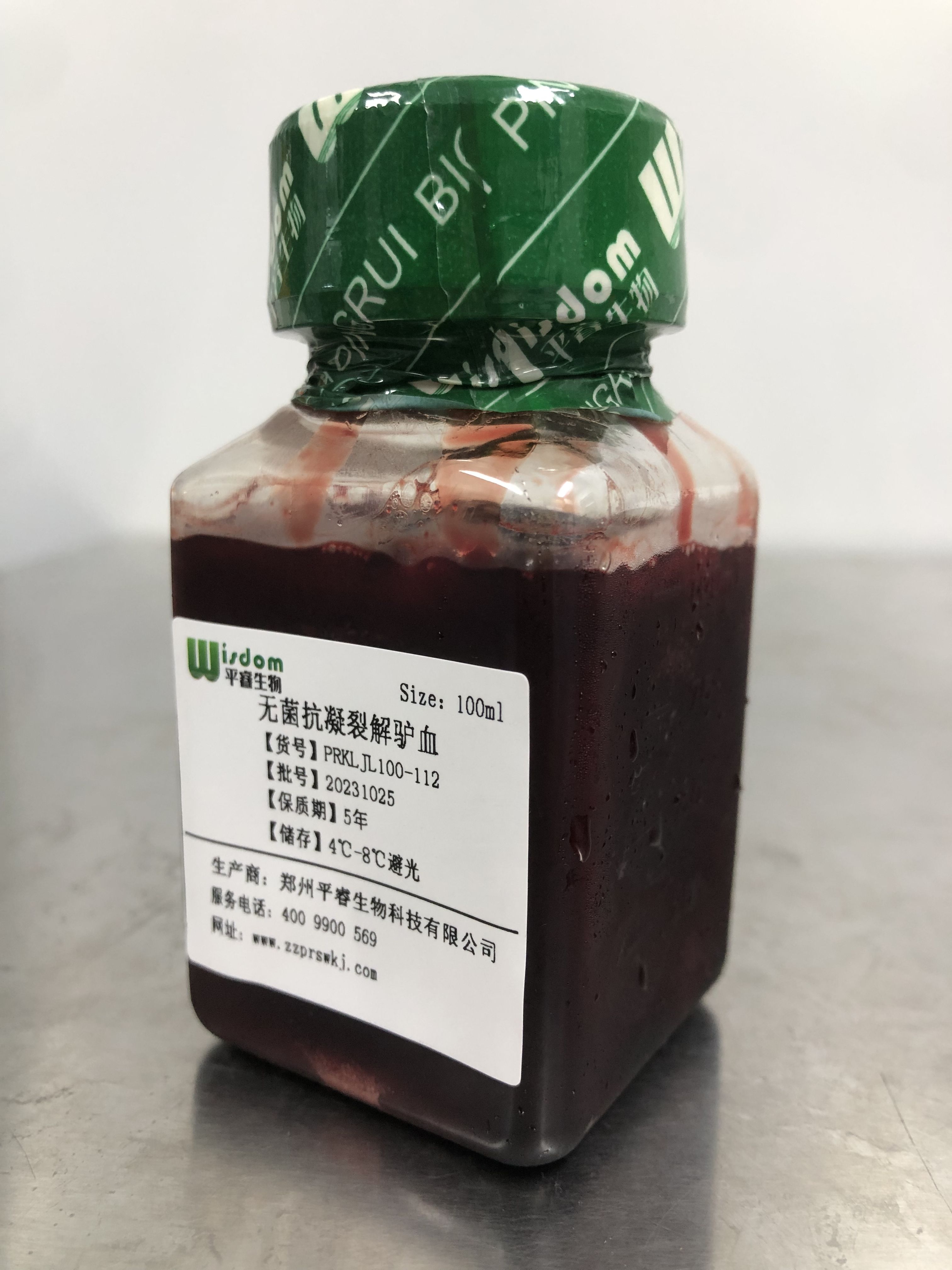 无菌抗凝裂解羊血