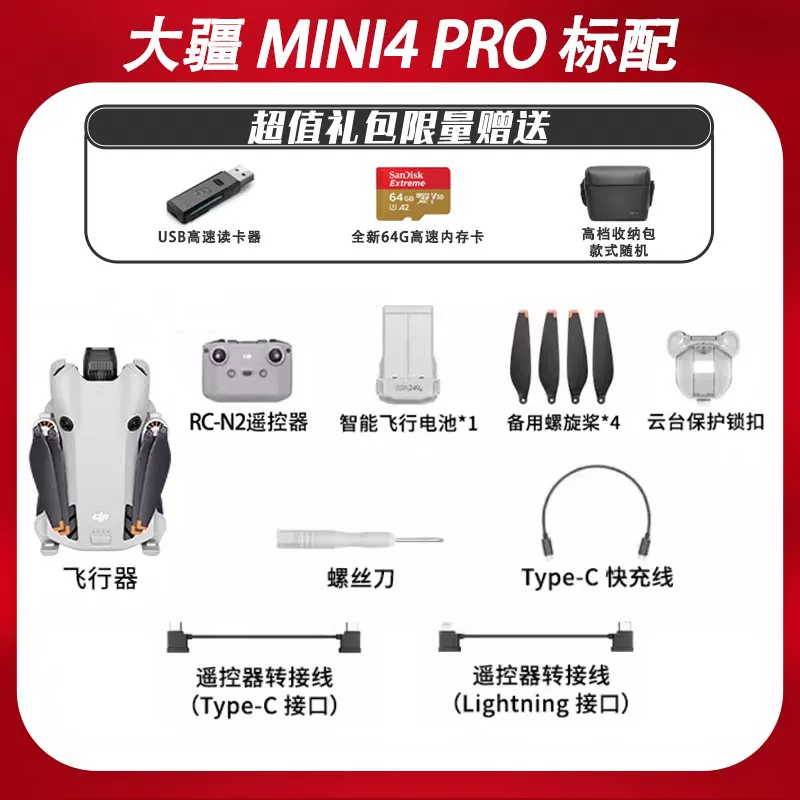 Дрон DJI используемый мини2/мини3про/air2s/air3s/Yuan2pro для воздушной съемки
