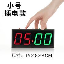 Billiards electronic scoreboard billiards scorer flip scoreboard basketball volleyball badminton points