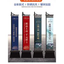 Sand-injected iron road flag luminous light box sales department real estate property promotion Roman road flag custom outdoor double-sided