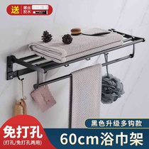 Hardware hanging in bathroom with no punch towel towel frame