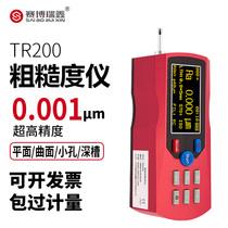 TR200 portable surface roughness meter imported from Germany and Japan high-precision roughness measuring instrument Mitutoyo hand