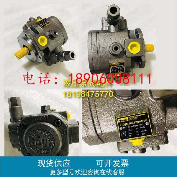 Parker派克丹尼逊M5BF低噪高压液压泵到底强在哪？2026年度选购全攻略