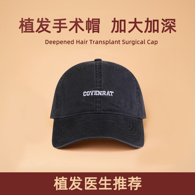 Japanese Jt Post-Hair Transplant Cap for Men, Specialized for Hairline, Short Hair, Chemotherapy, and Post-Surgery, Suitable for Summer Outings