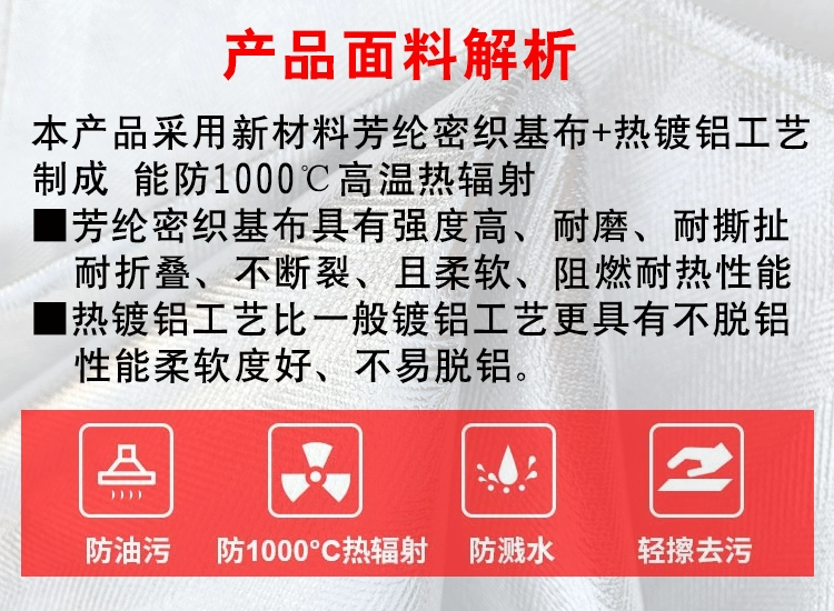 Tạp dề cách nhiệt 1000 độ, chịu nhiệt độ cao, chống bỏng, chống cháy, chống bức xạ nhiệt, tạp dề lá nhôm, quần áo cách nhiệt, miễn phí vận chuyển áo bảo hộ có quạt gió