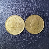 Hong Kong coins 1980s Hong Kong 1 cent coin Hong Kong small 1 cent high crown version 8 items in circulation