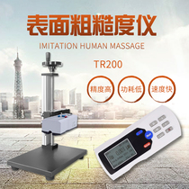 Germany and Japan imported Mitutoyo roughness meter TR200 metal surface roughness measuring instrument TR100 handheld