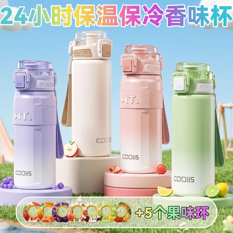 Fruit-Flavored Eco-Friendly Thermos Cup, 24-Hour Heat Retention, 316-Grade Food-Grade Material, Leak-Proof, 500ml, Specially Designed for Students Going to School Fruit-Flavored Eco-Friendly Thermos Cup, 24-Hour Heat Retention, 316-Grade Food-Grade Material, Leak-Proof, 500ml, Specially Designed for Students Going to School