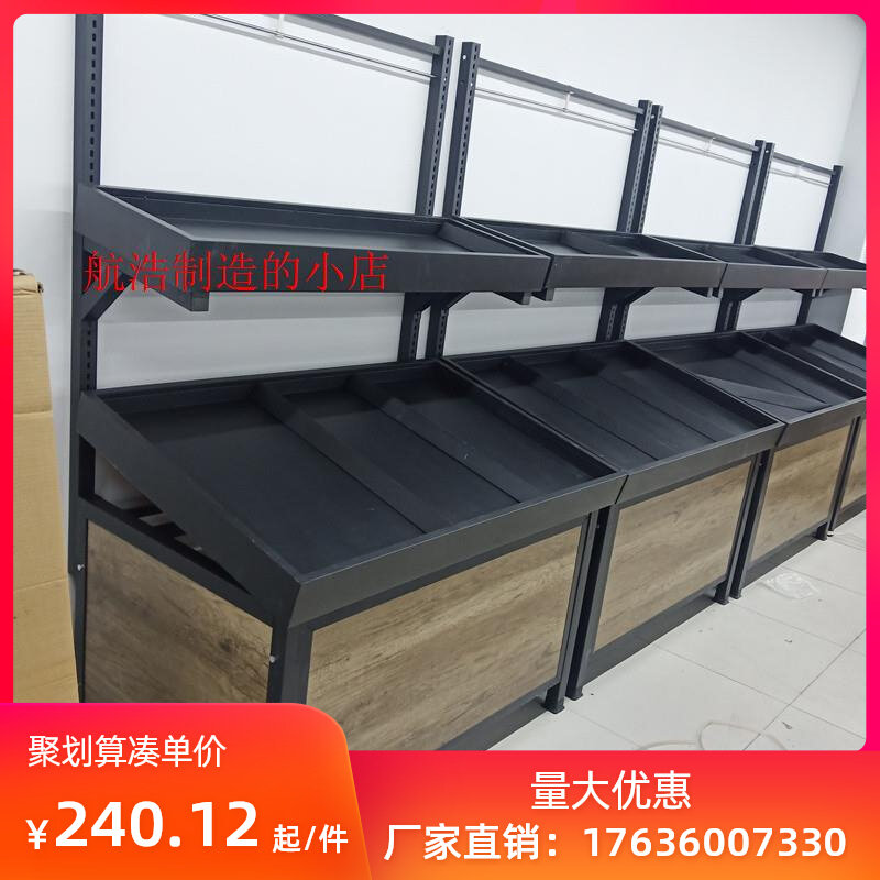 Supermarket Vegetable Fruit Shelving Fruit Shelving Fresh Shop Fruit Shelf Multilayer Pile Head Fruit And Vegetable Rack Vegetable Rack Exhibitor-Taobao