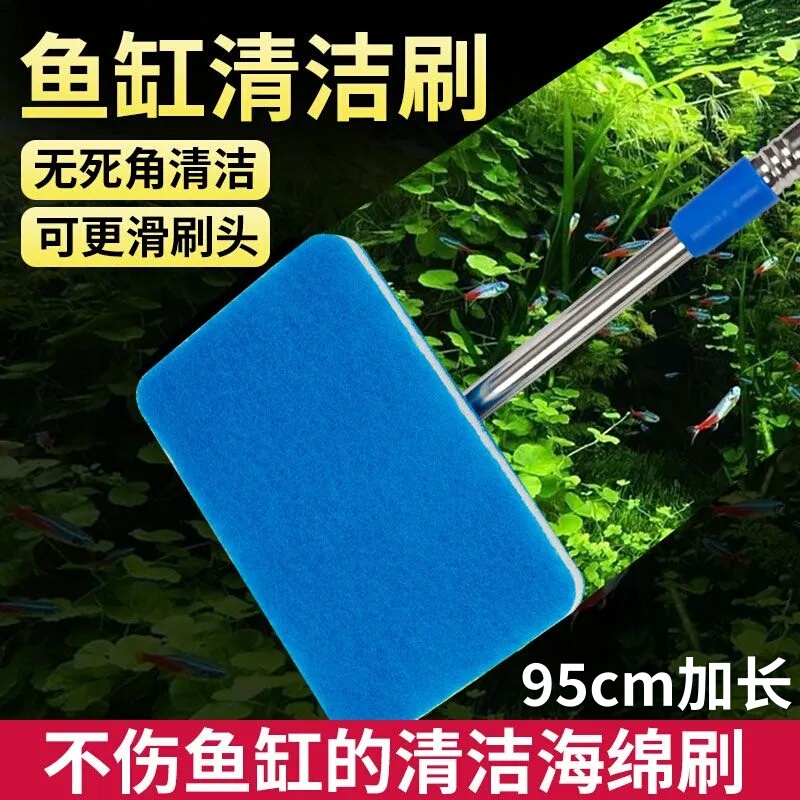 Fish Tank Brush, Long-Handled, No Dead Angle Cleaning Tool, Special Algae Removal Brush for Cleaning the Inner Glass Wall