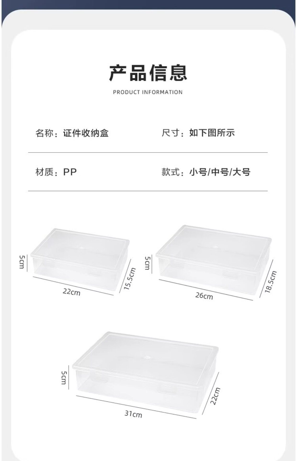 Питание коробки None